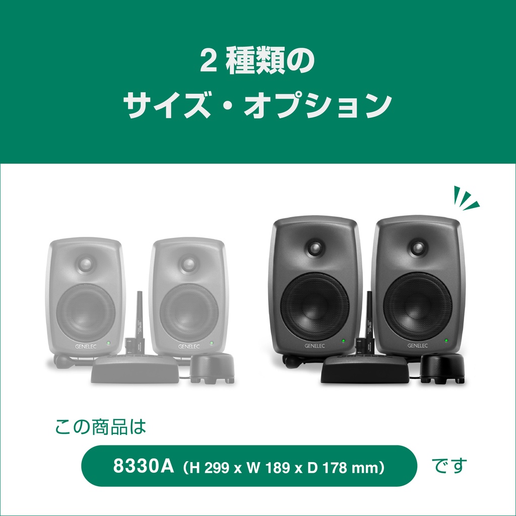 8330AW GLM Studio | Music EcoSystems STORE 8330AW GLM Studio | Music EcoSystems STORE